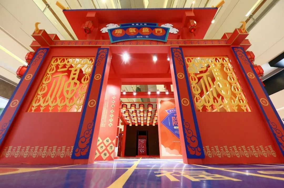 岭南天地“福气犇腾 字在天地”牛年新春主题展