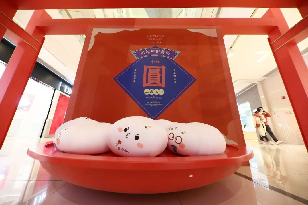 岭南天地“福气犇腾 字在天地”牛年新春主题展
