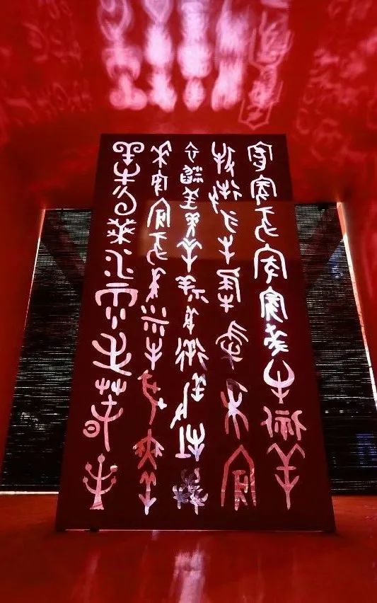 岭南天地“福气犇腾 字在天地”牛年新春主题展