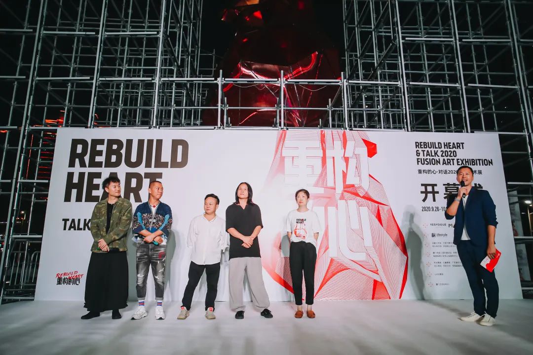 重构的心·对话2020融合艺术展