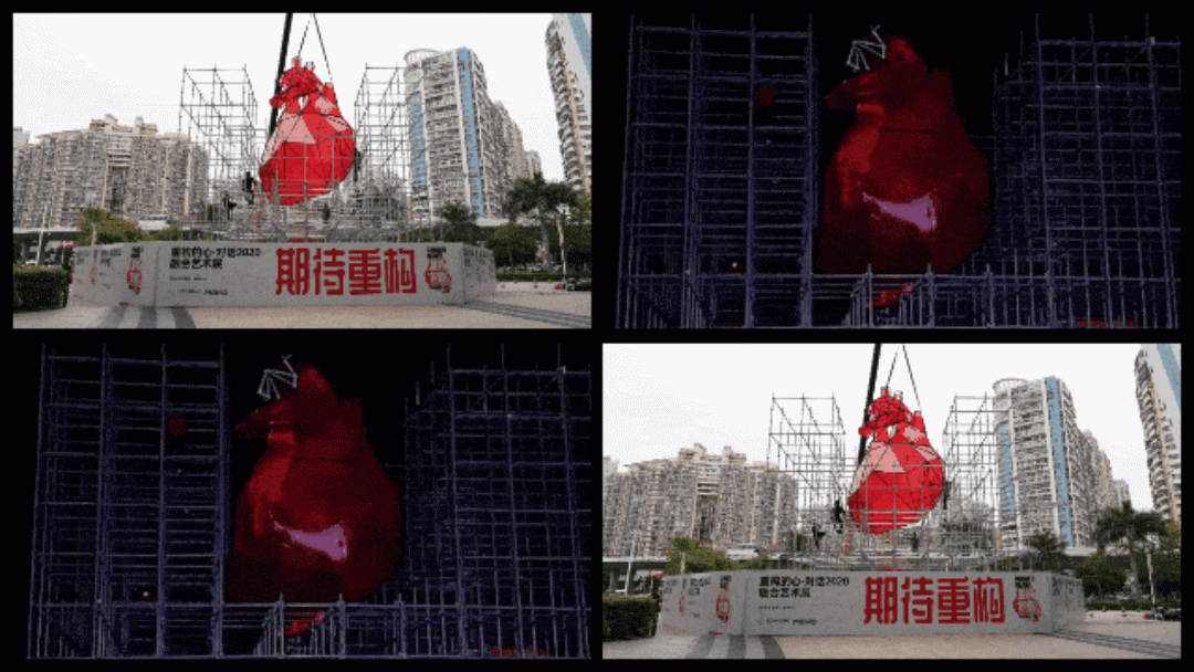 重构的心·对话2020融合艺术展