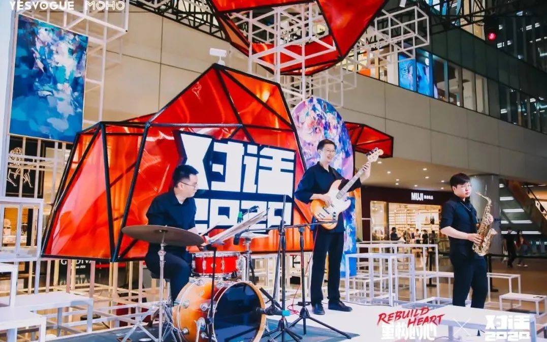重构的心·对话2020融合艺术展