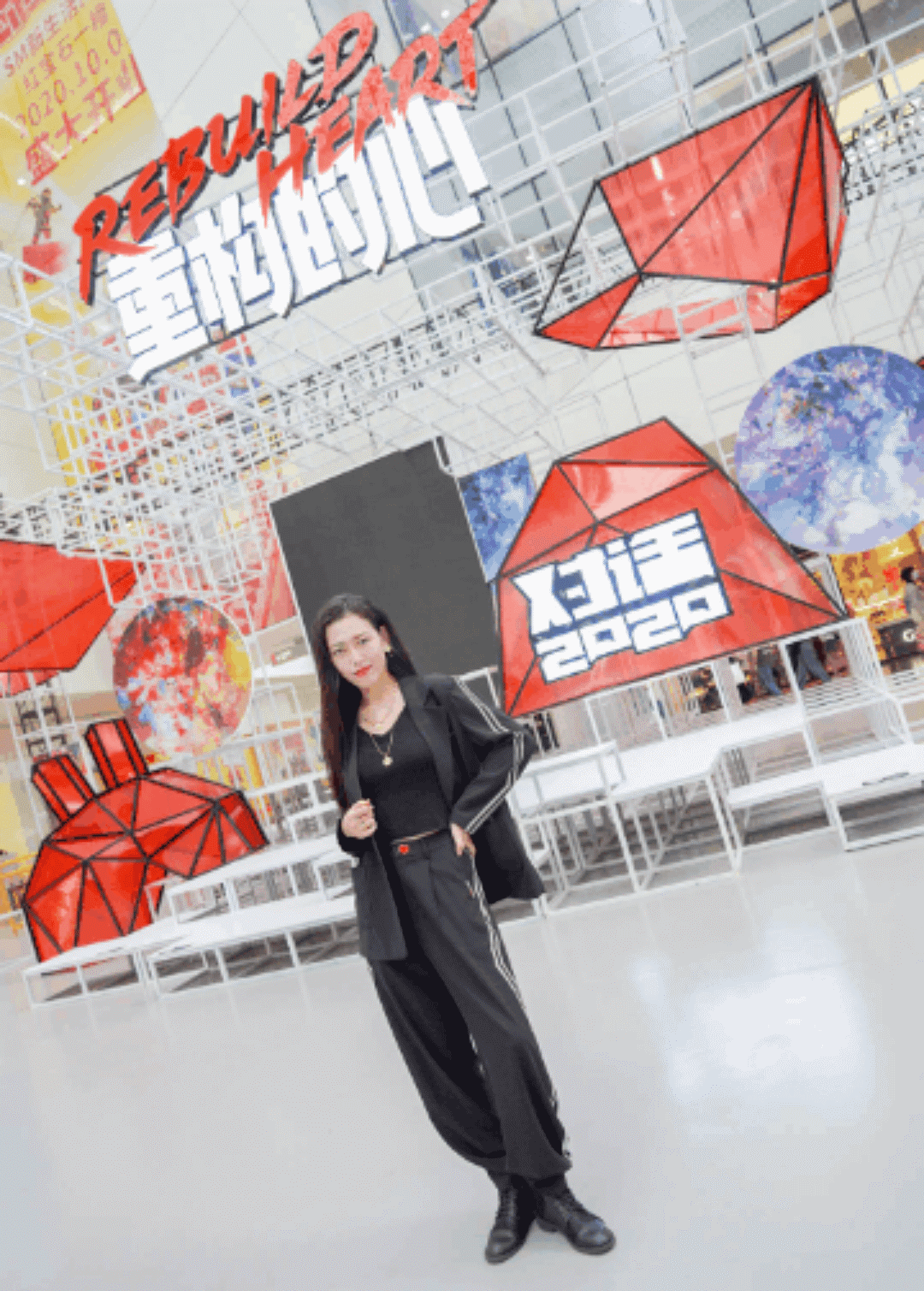 重构的心·对话2020融合艺术展
