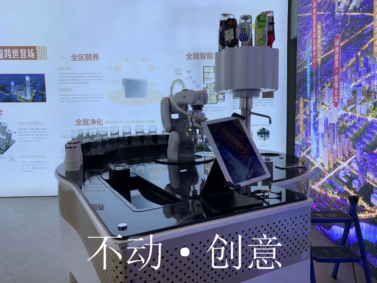 智能调酒机械臂 机械臂表演