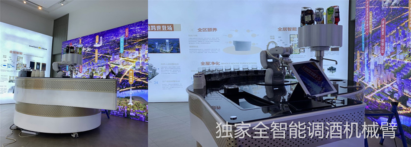 智能调酒机械臂 机械臂表演