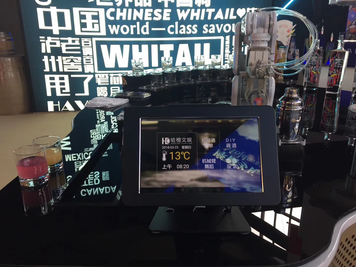 智能调酒机械臂 机械臂表演