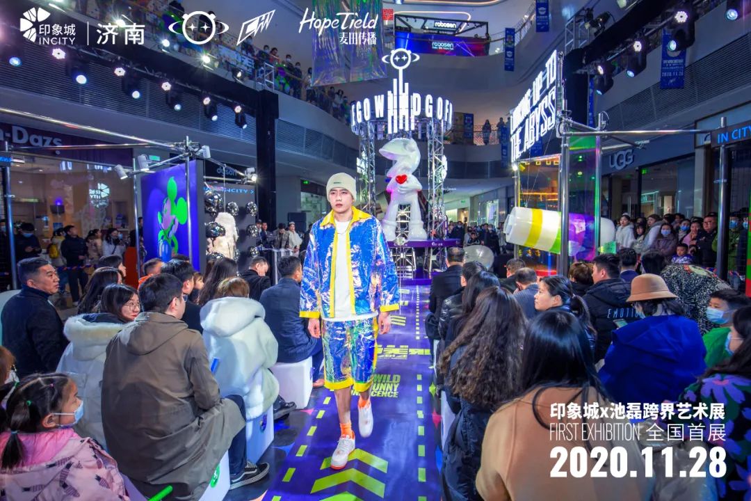 济南印象城X池磊跨界艺术展