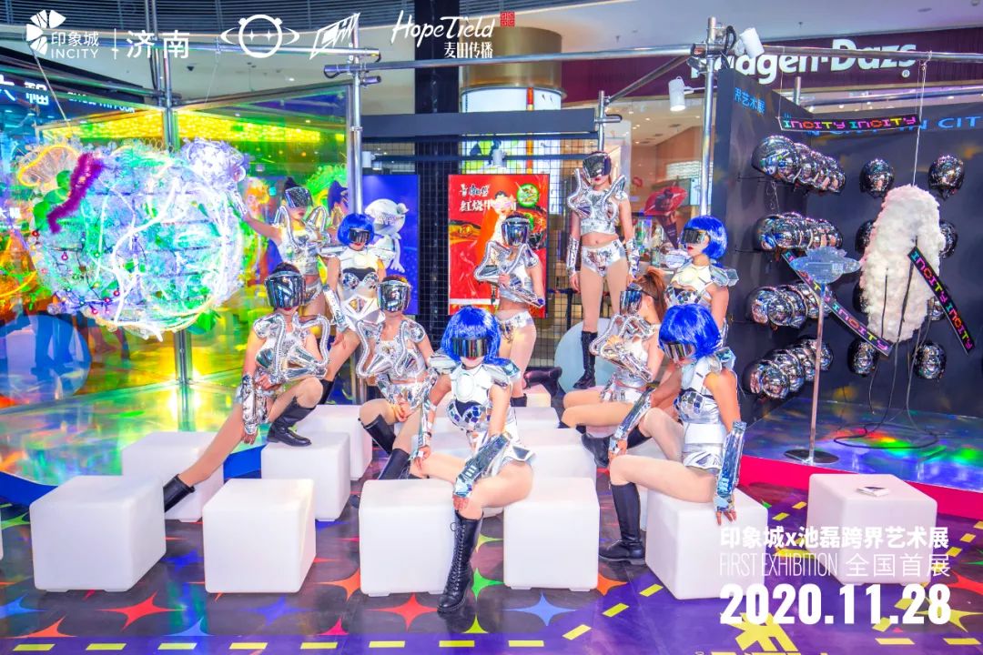 济南印象城X池磊跨界艺术展