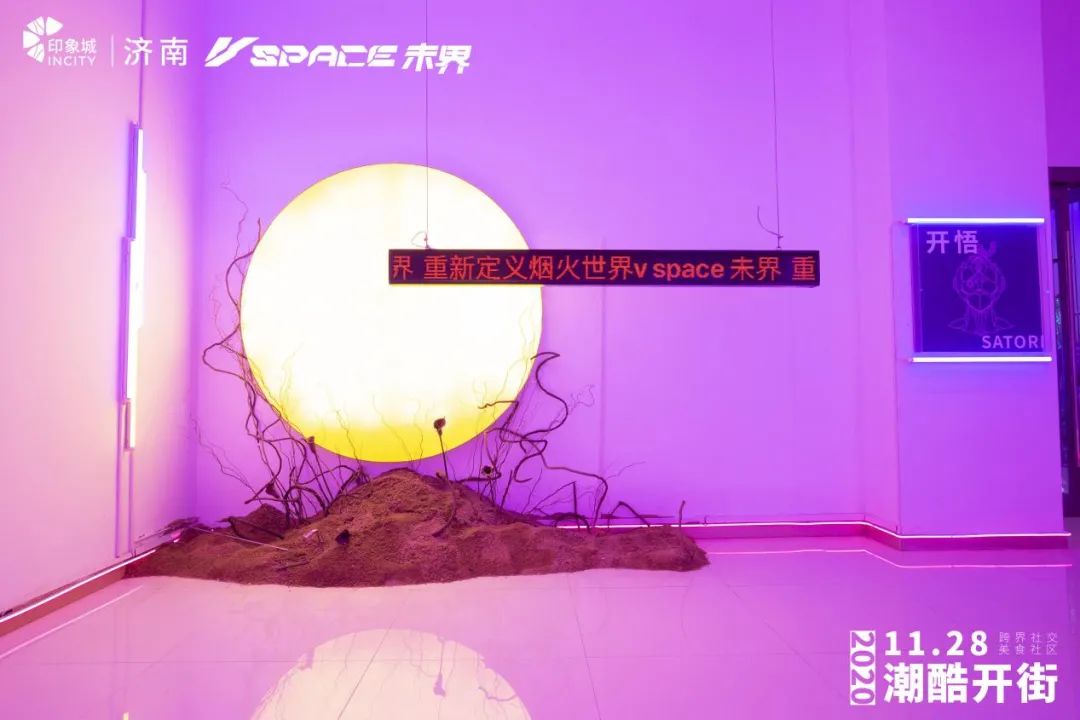 济南印象城X池磊跨界艺术展