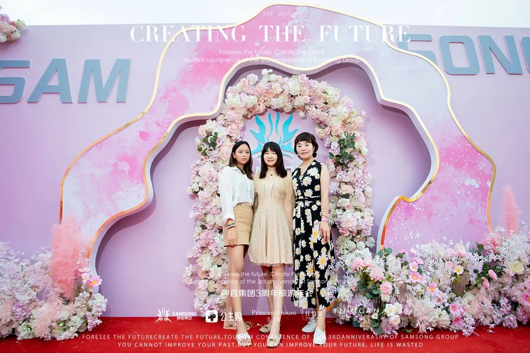神首集团3周年旅游年会