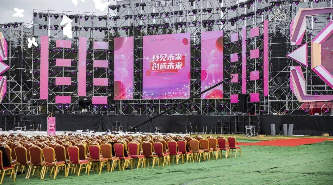 神首集团3周年旅游年会