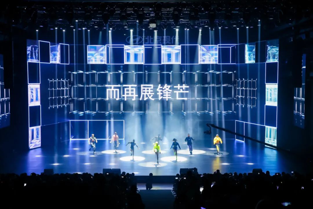 北京现代第七代伊兰特上市发布会