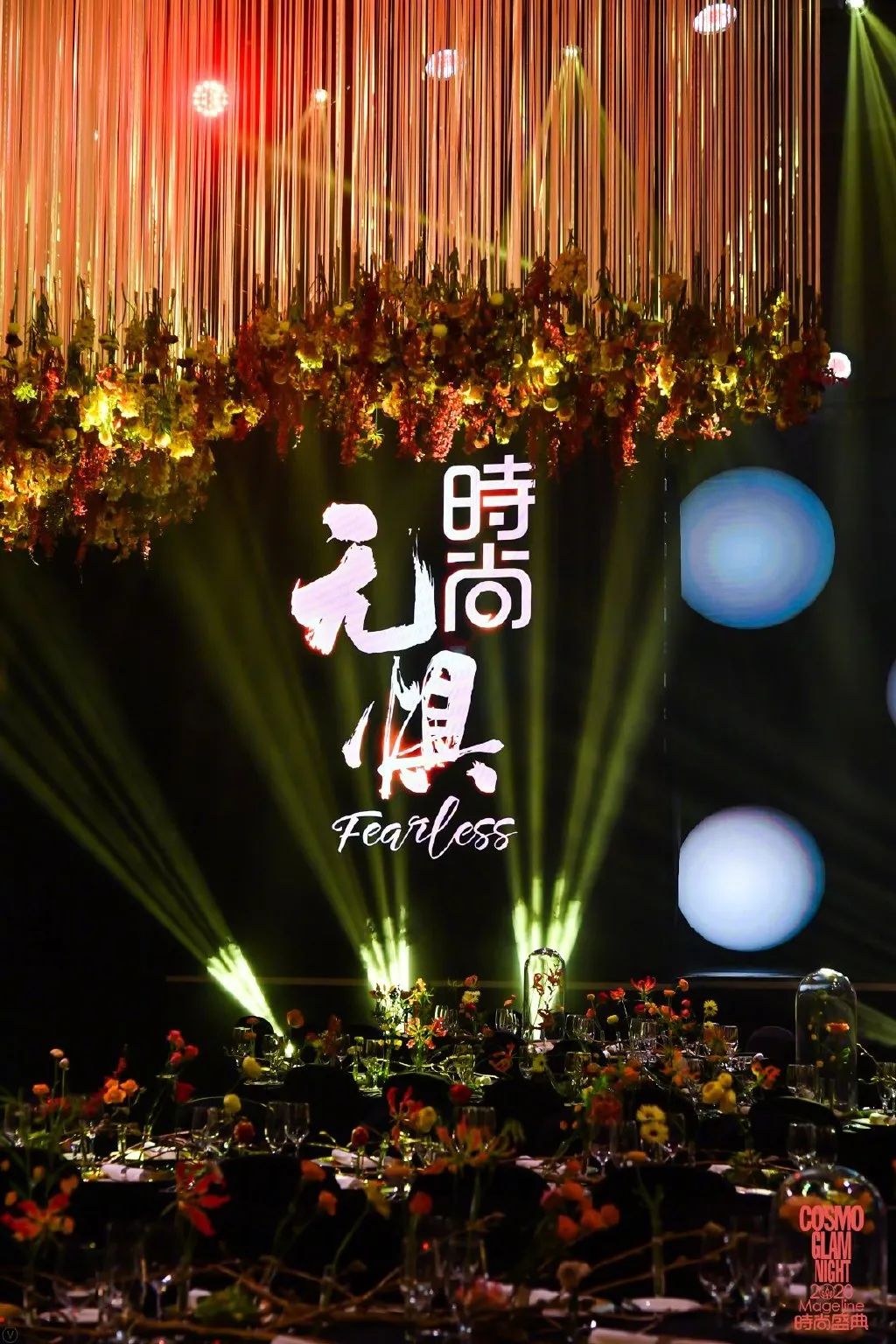 当COSMO时尚&智族GQ&时尚先生盛典相撞时你更喜欢哪一场