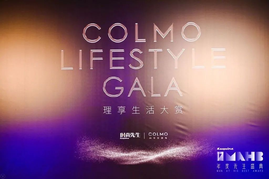 当COSMO时尚&智族GQ&时尚先生盛典相撞时你更喜欢哪一场