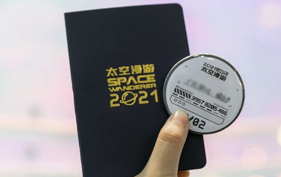 科技创意新体验 | 2021广州太空漫游互动科学体验展 