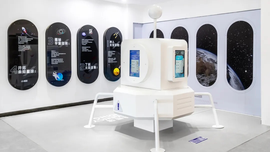 科技创意新体验 | 2021广州太空漫游互动科学体验展 