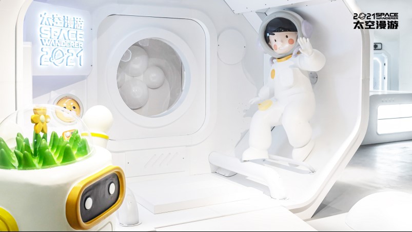 科技创意新体验 | 2021广州太空漫游互动科学体验展 