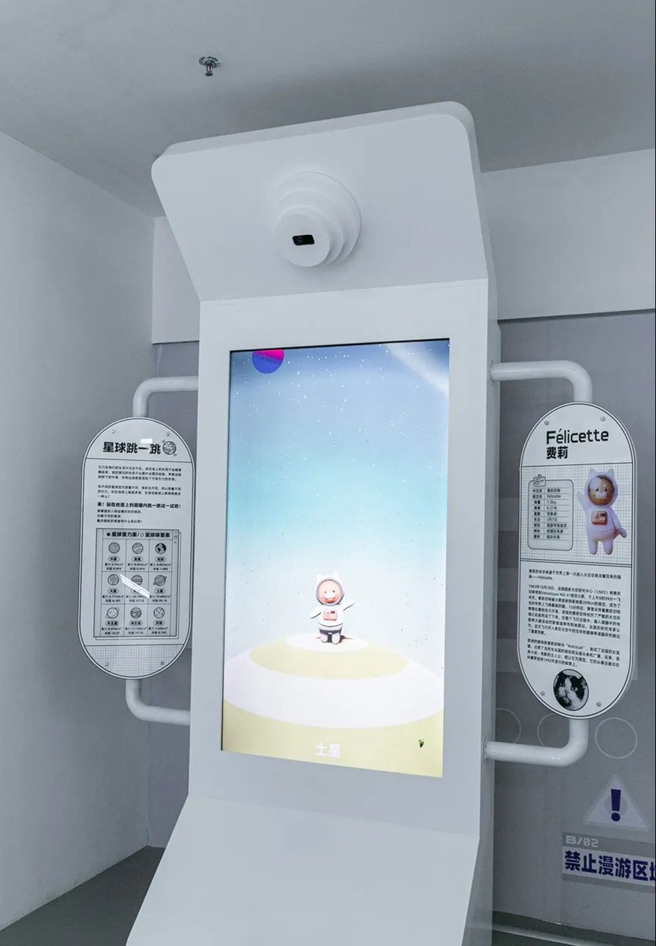科技创意新体验 | 2021广州太空漫游互动科学体验展 
