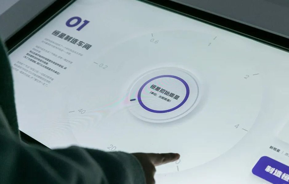 科技创意新体验 | 2021广州太空漫游互动科学体验展 