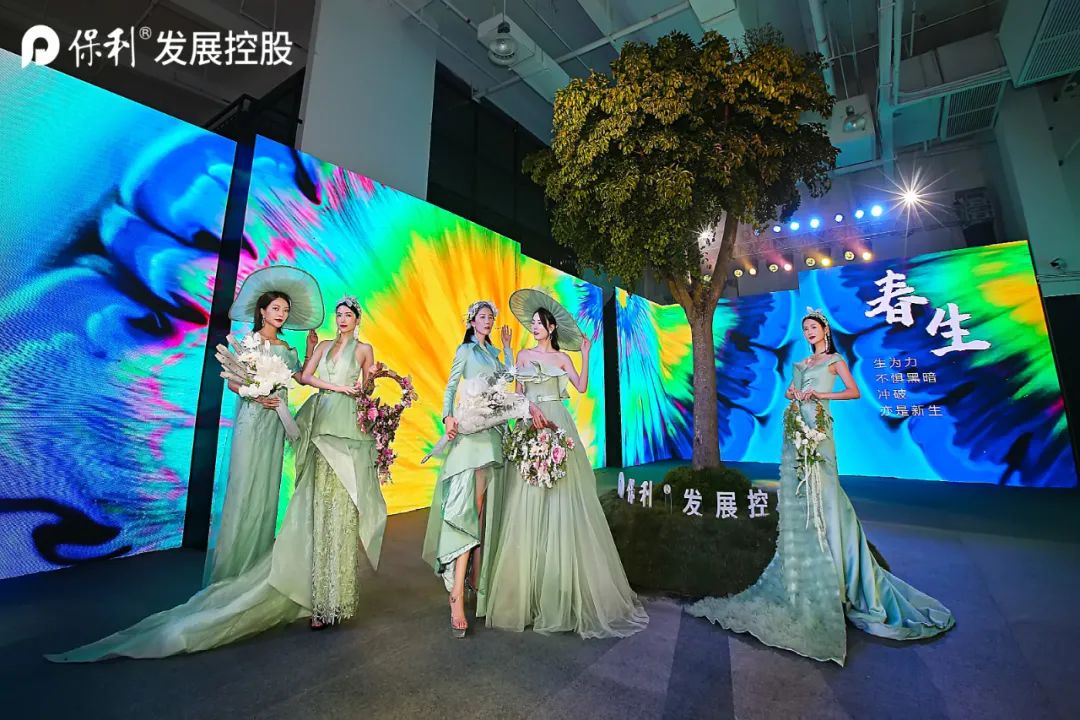 2020保利厦门文旅品牌发布会