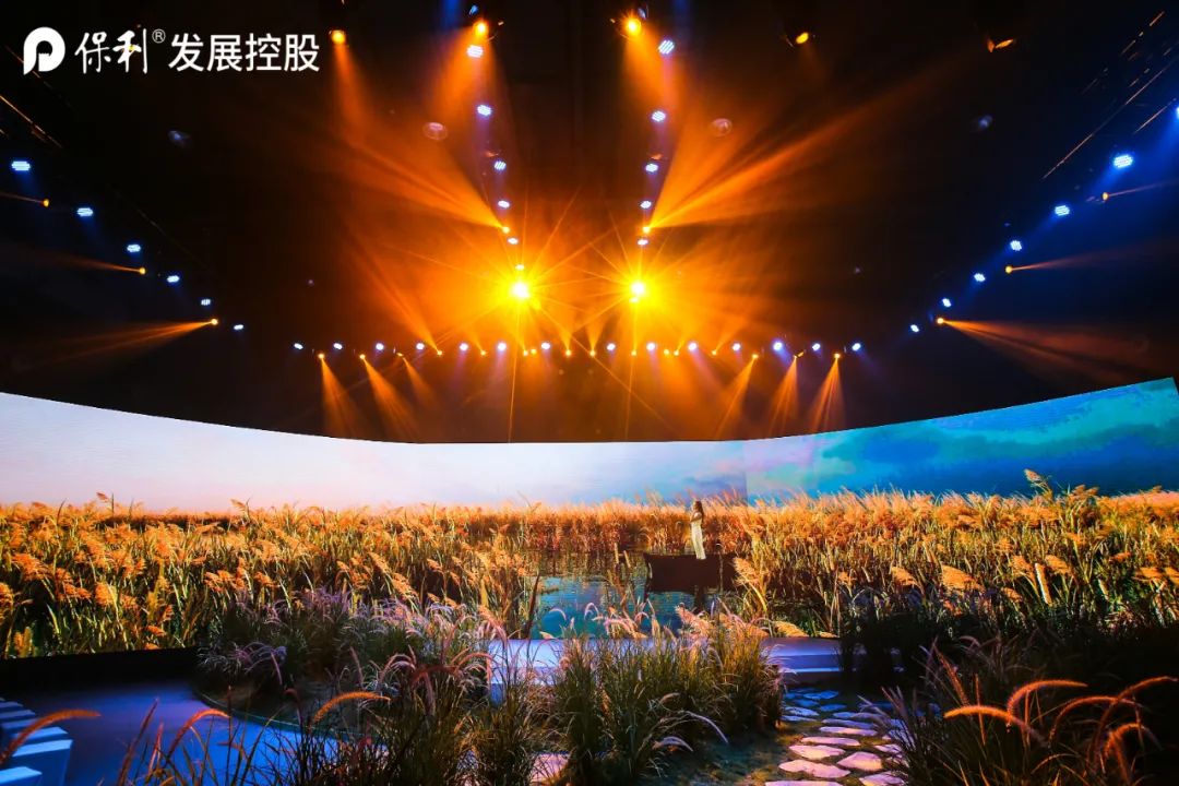 2020保利厦门文旅品牌发布会