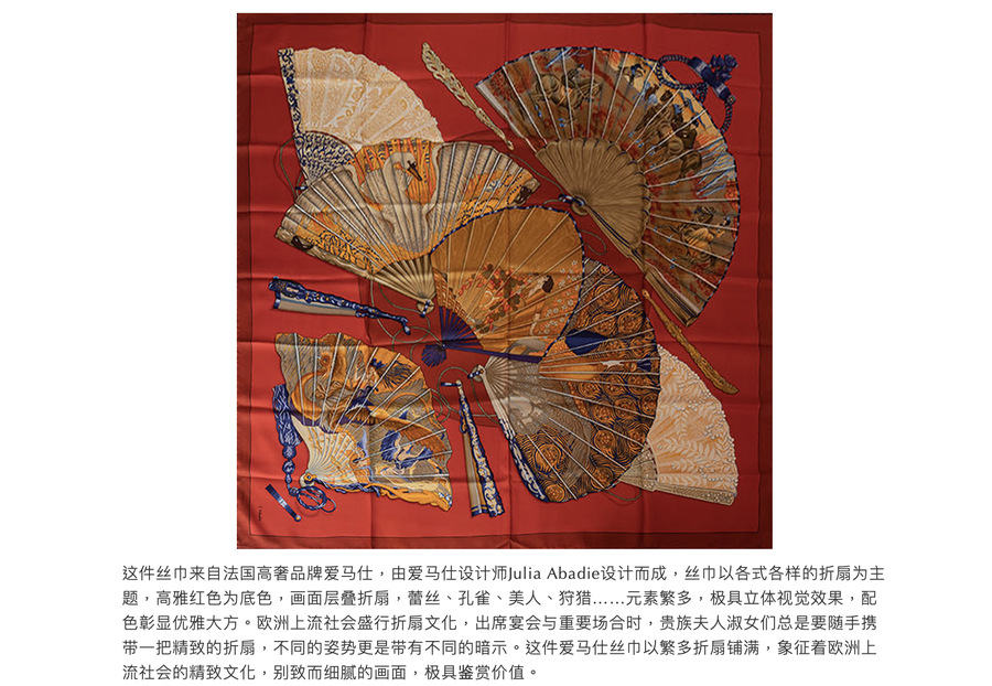 EXHIBITION | 丝印艺术传奇 重塑经典永恒