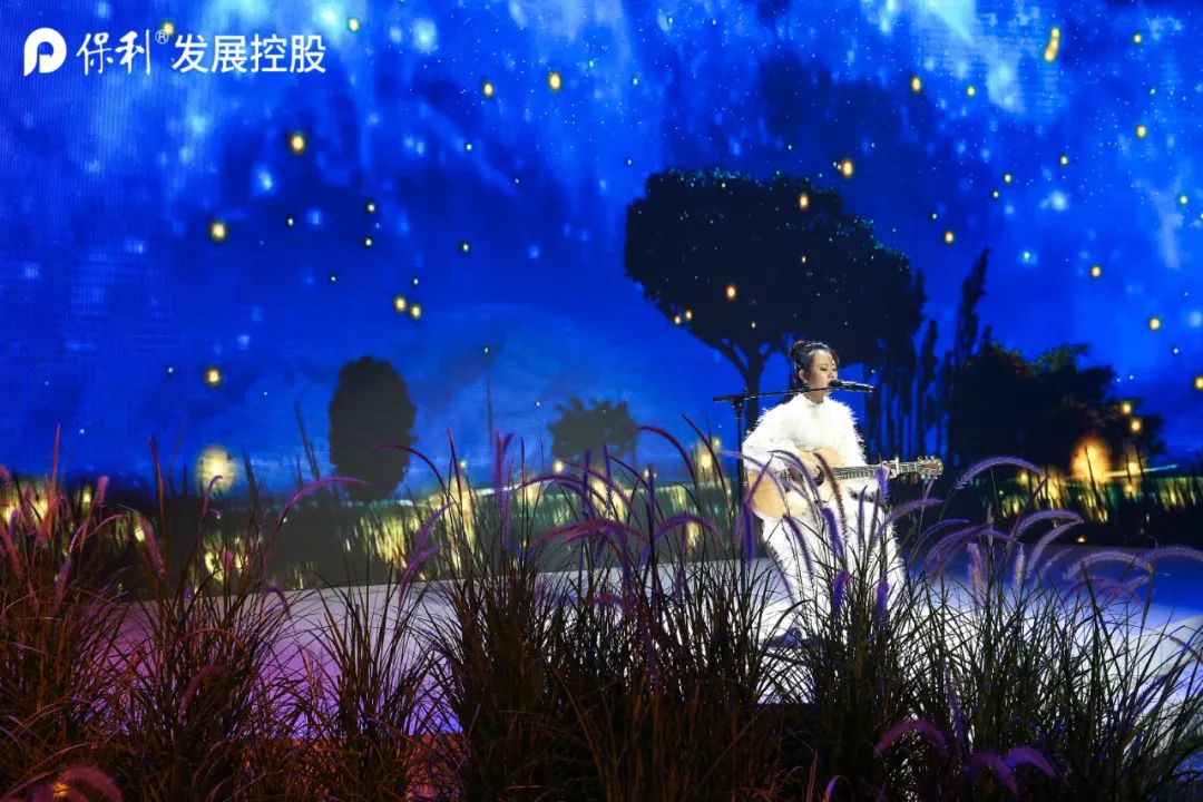 2020保利厦门文旅品牌发布会