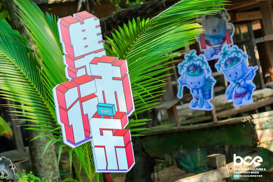 趣嗨！S·MARKET × 「集市行乐」海街文创节