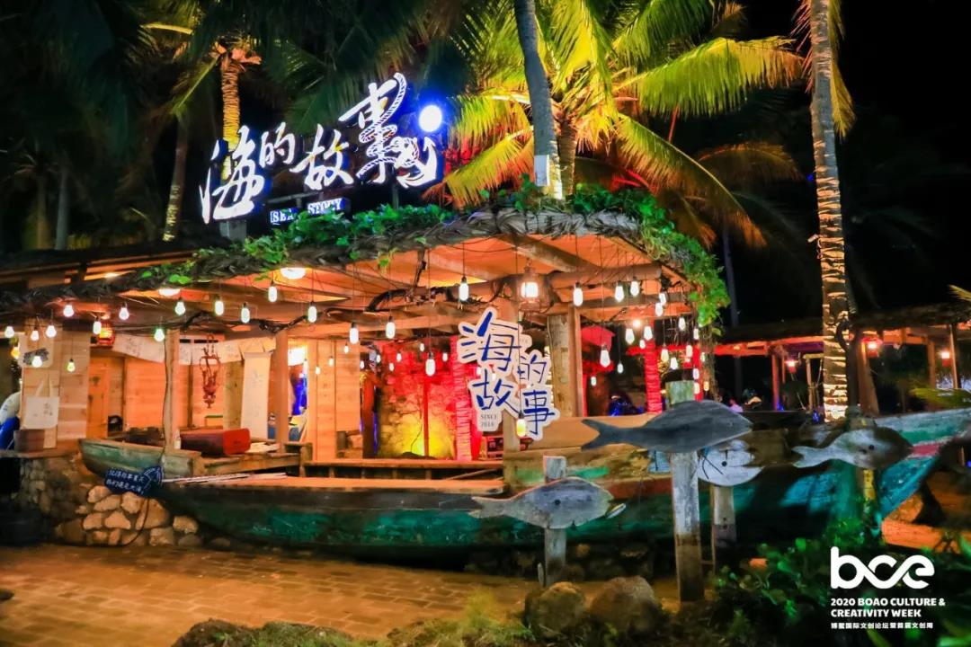 趣嗨！S·MARKET × 「集市行乐」海街文创节