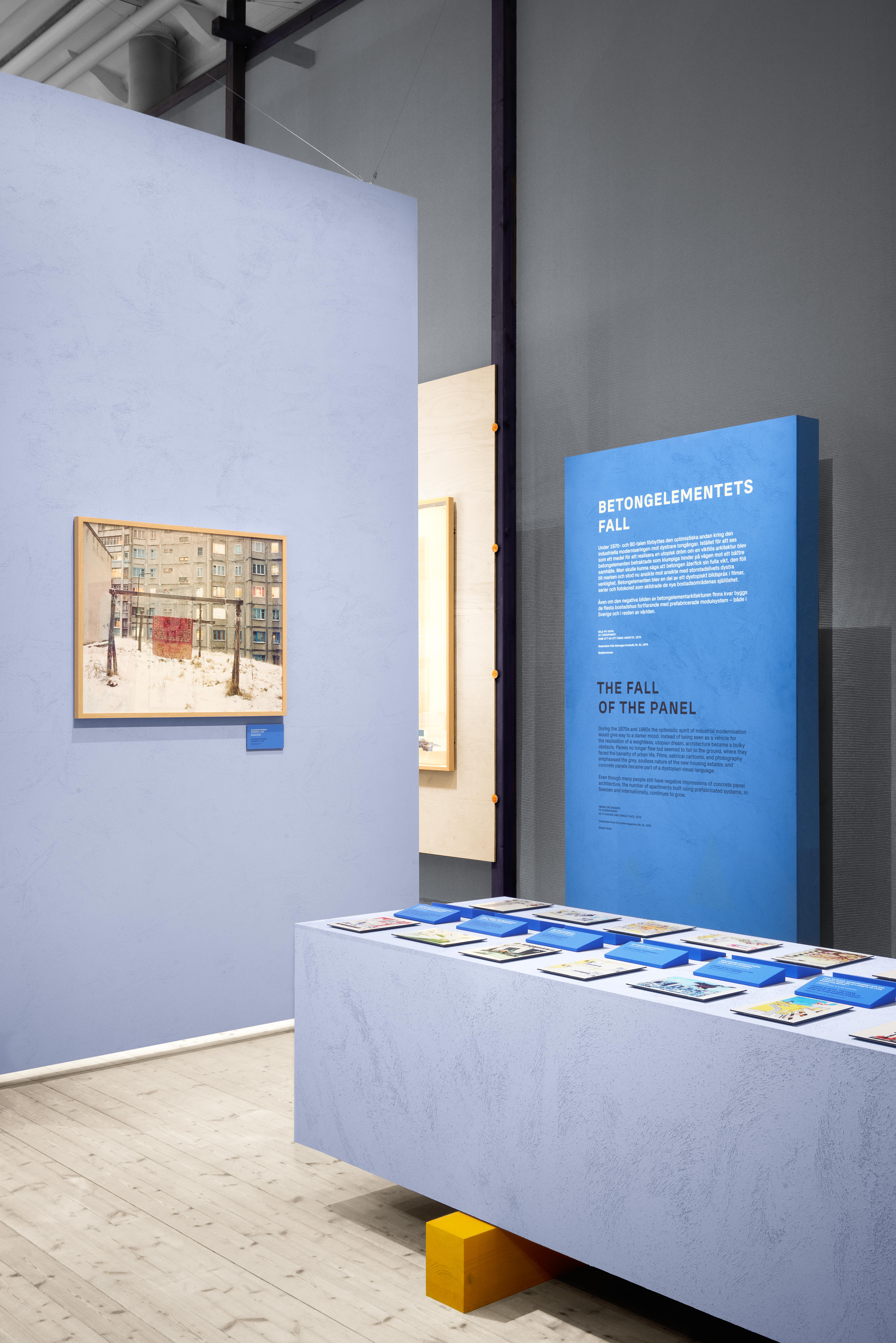 飞行板展
