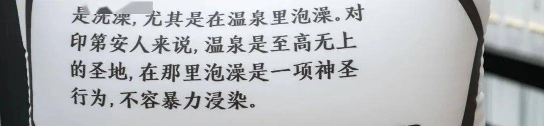 太二这次不做鱼，他们开了间酸爽澡堂