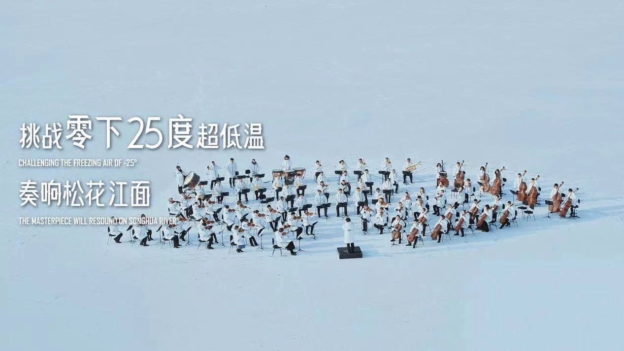 和平精英冰雪盛典 | 全球首个冰上投影秀实景雪迷宫