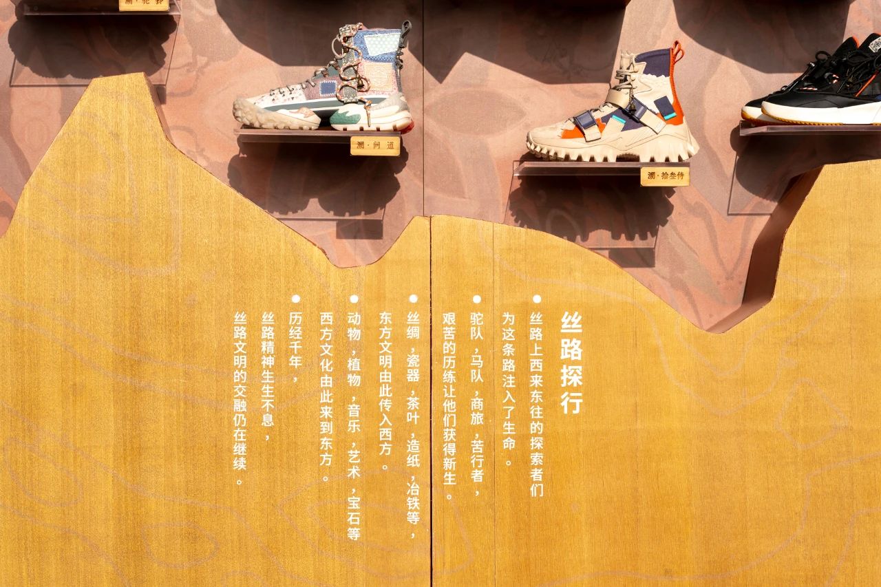 让运动在沙漠里时尚起来|中国李宁在雅丹魔鬼城！