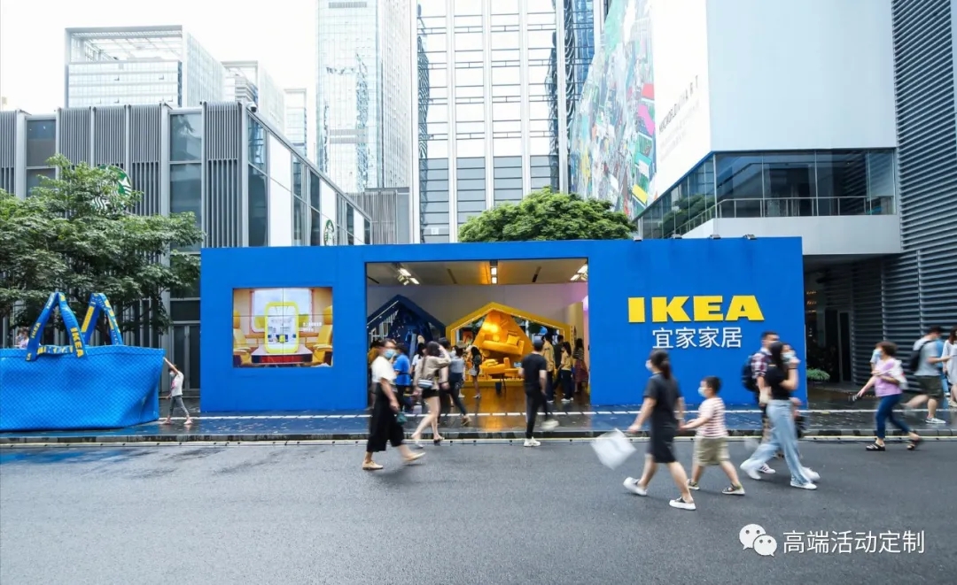 IKEA宜家快闪店