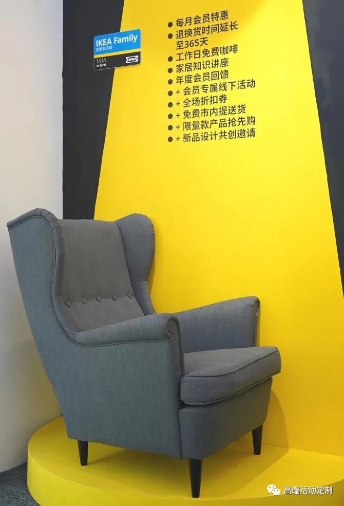 IKEA宜家快闪店
