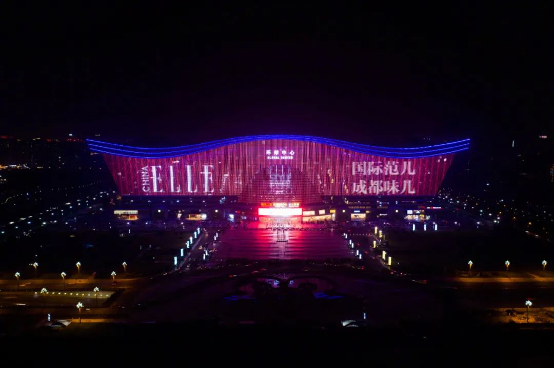 2020 ELLE风尚大典