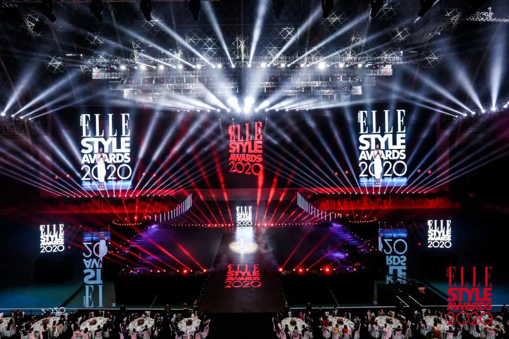 2020 ELLE风尚大典