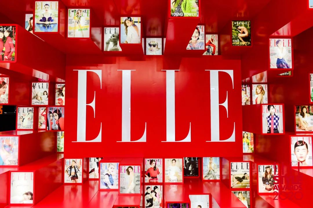 2020 ELLE风尚大典