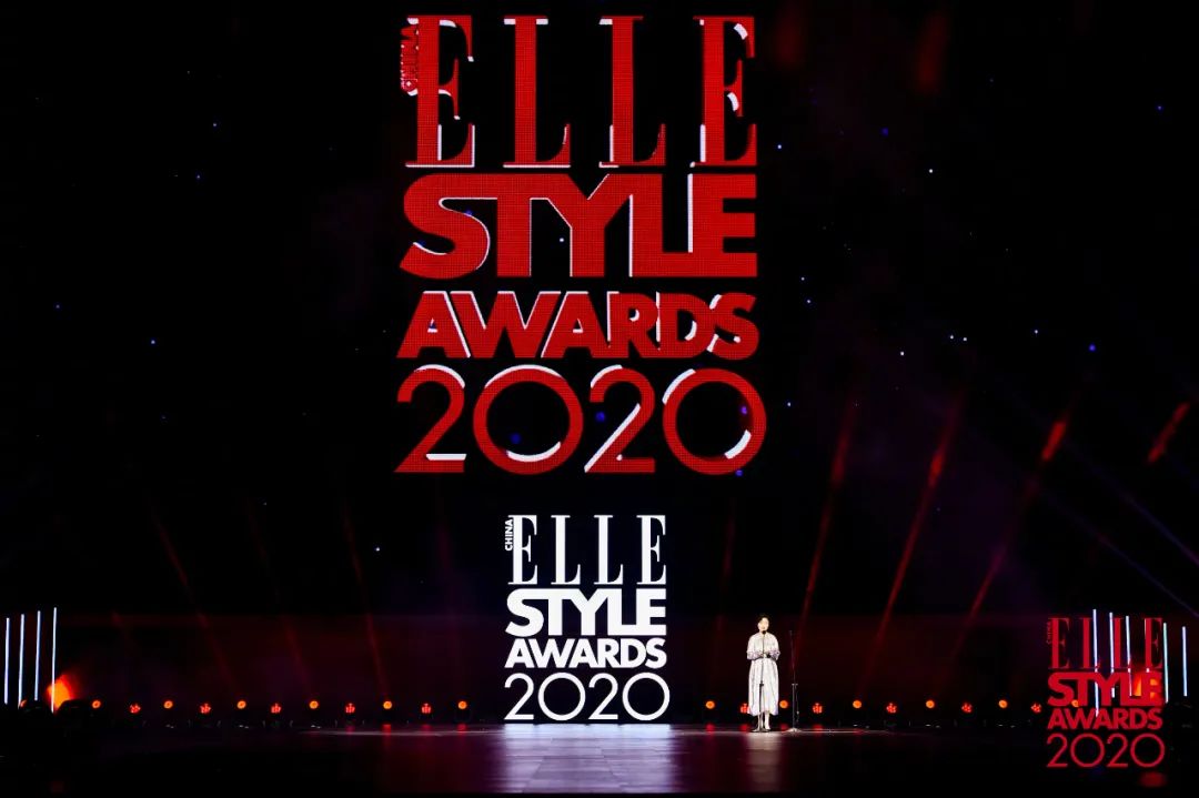 2020 ELLE风尚大典