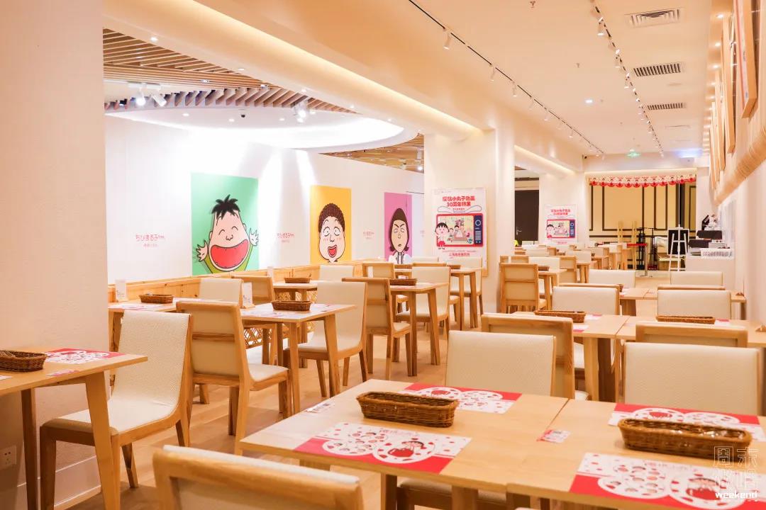 樱桃小丸子动画30周年特展