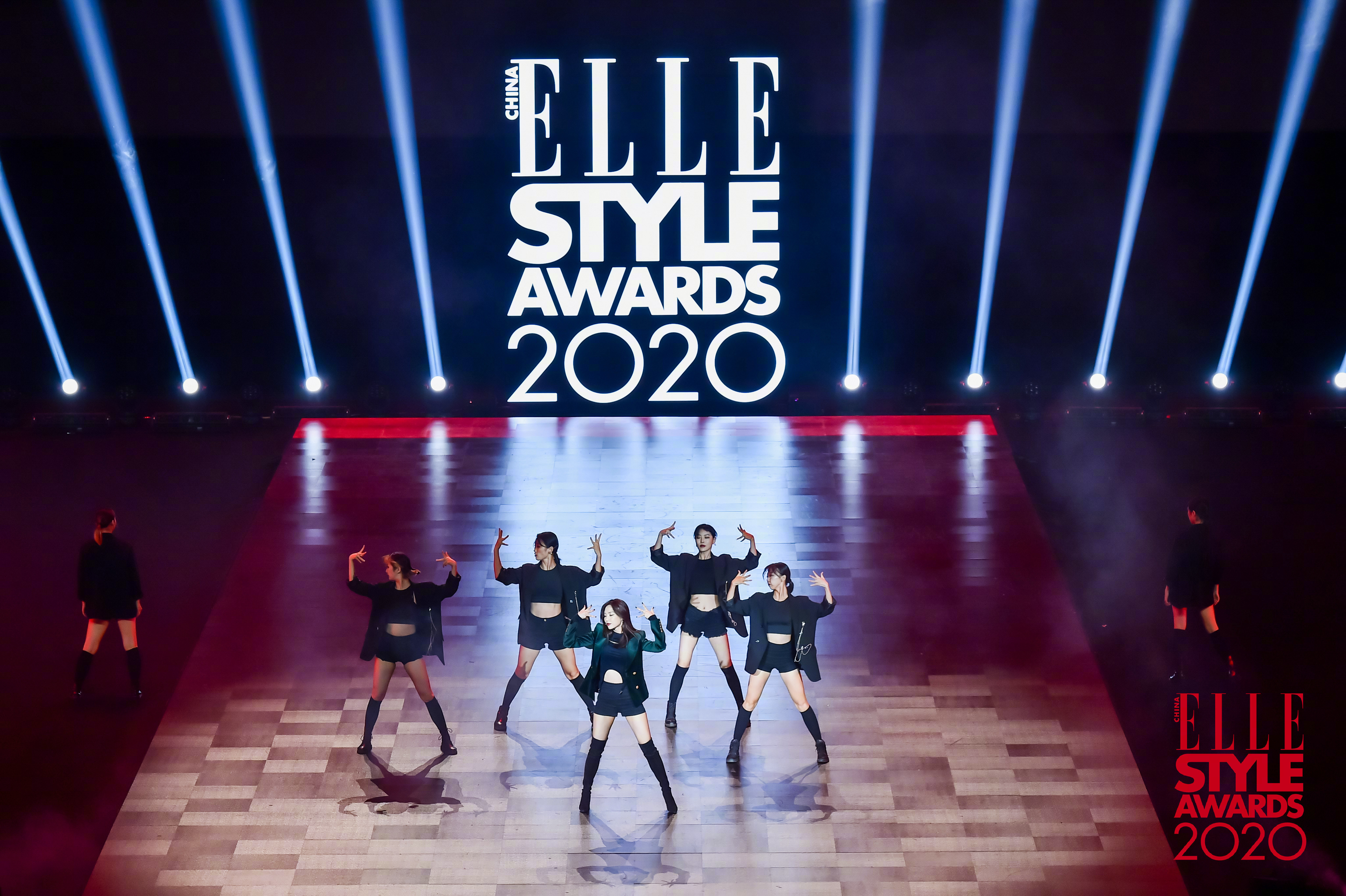 2020 ELLE风尚大典
