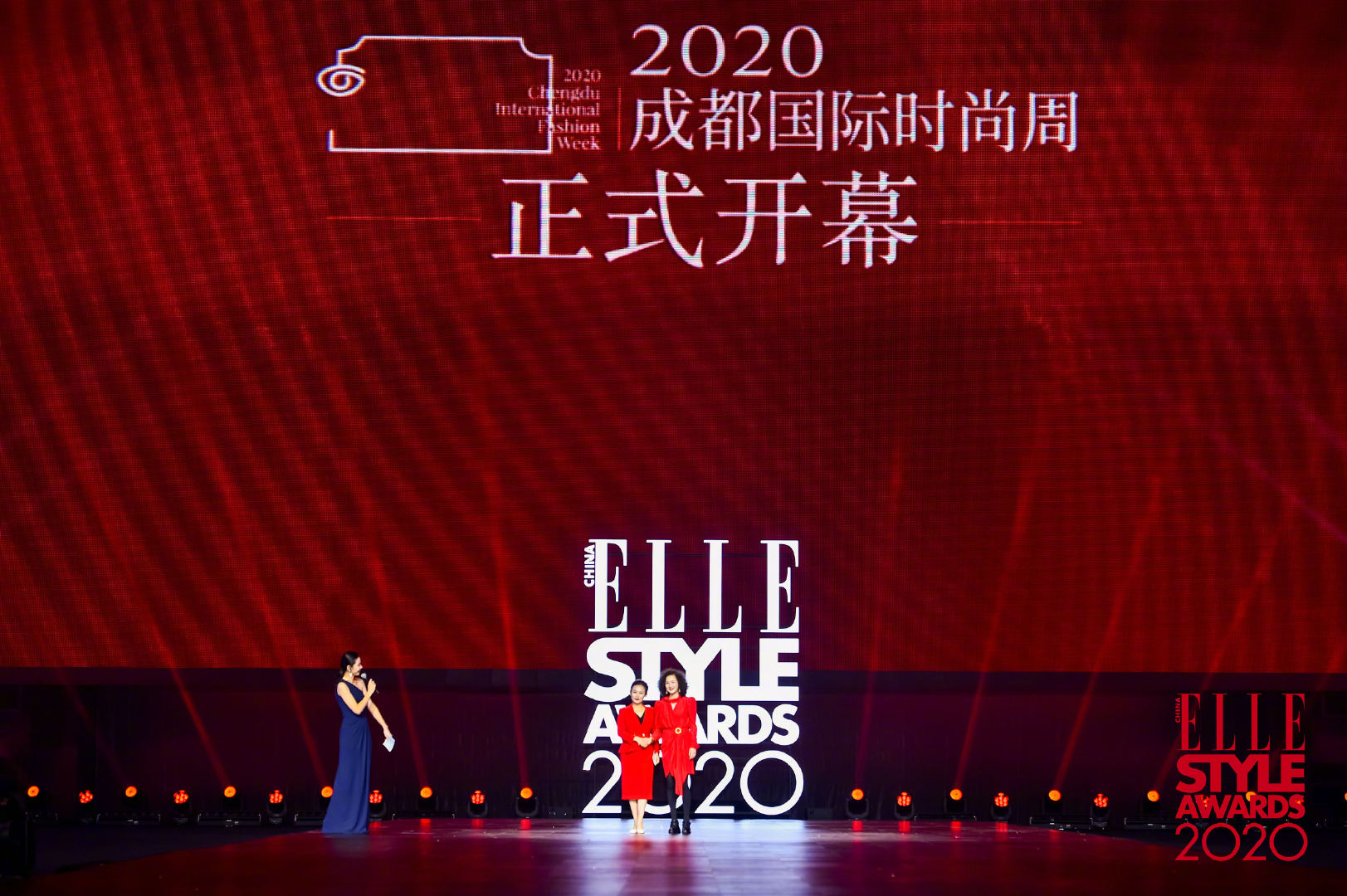 2020 ELLE风尚大典