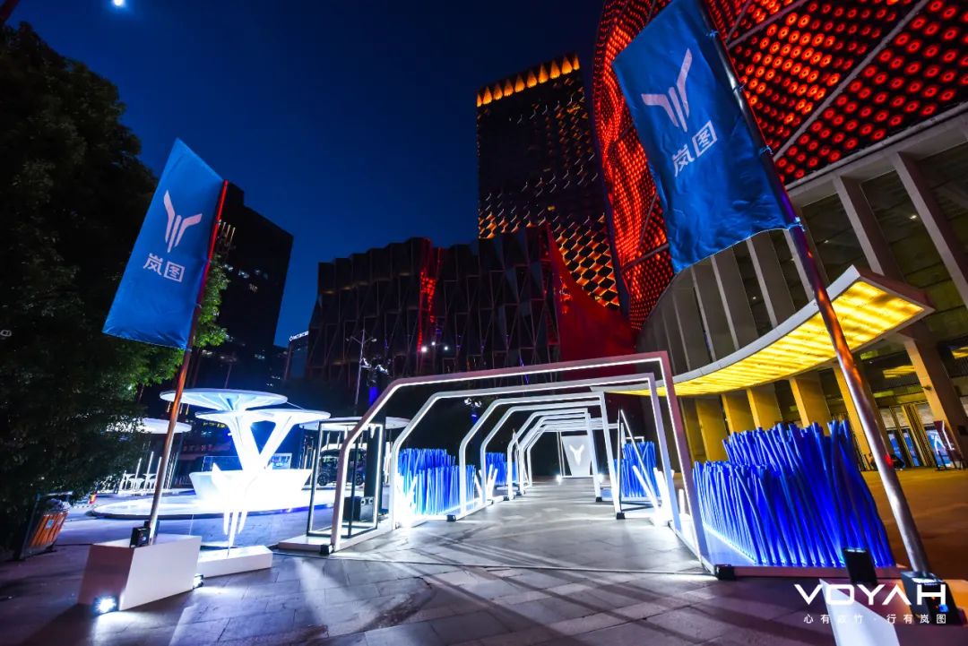 东风汽车“心有成竹•行有岚图”品牌战略发布会