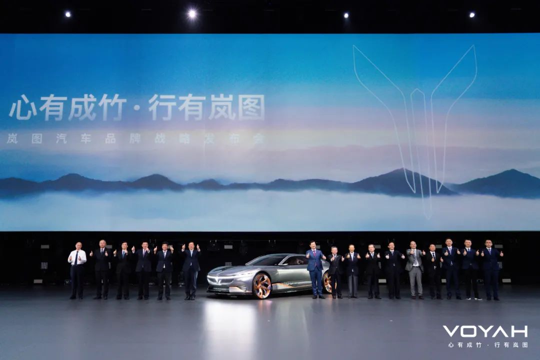 东风汽车“心有成竹•行有岚图”品牌战略发布会