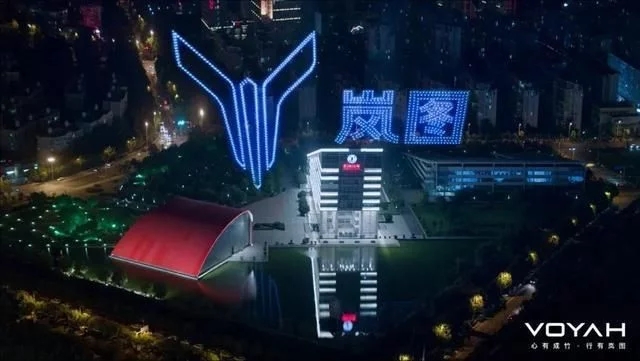 东风汽车“心有成竹•行有岚图”品牌战略发布会