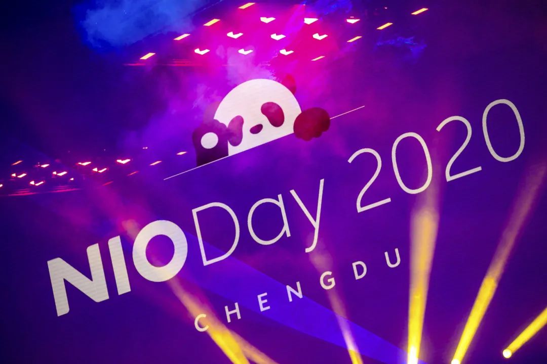 蔚来2020 NIO Day发布会