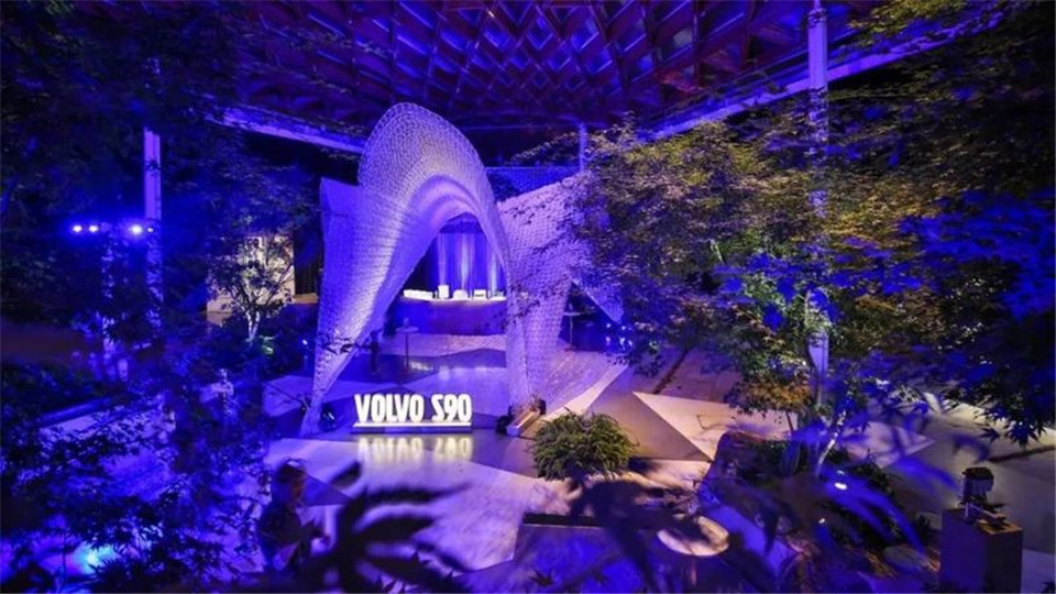 沃尔沃全新S90上市发布会