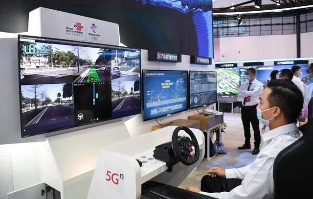 2020年世界5G大会｜广州