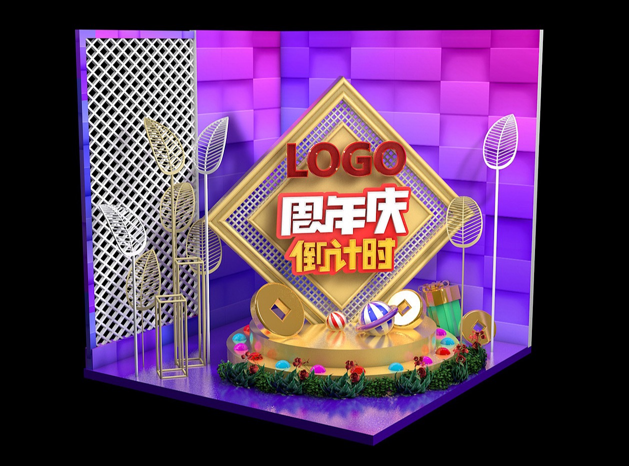 商场美陈