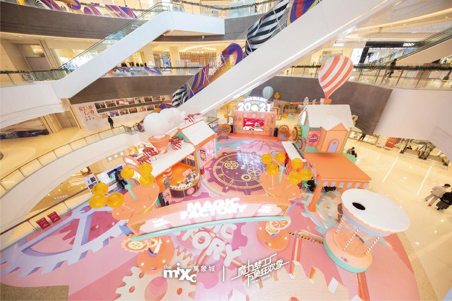 青岛万象城“百分百万象”狂欢季
